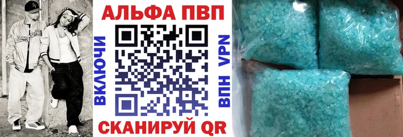 мега как войти  Покачи  Альфа ПВП мука 