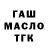 БУТИРАТ вода KaT AshA
