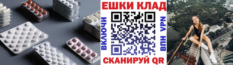 цена   Покачи  ЭКСТАЗИ XTC 