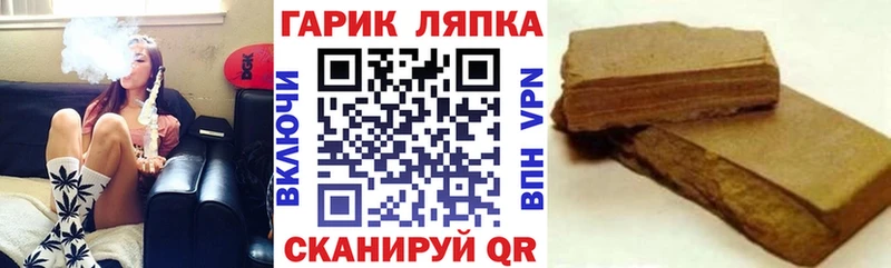 ГАШИШ hashish  цены   Покачи 