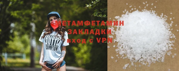 экстази Новокубанск