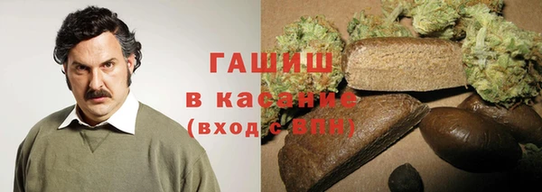 герыч Гвардейск