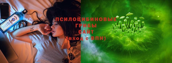 экстази Новокубанск