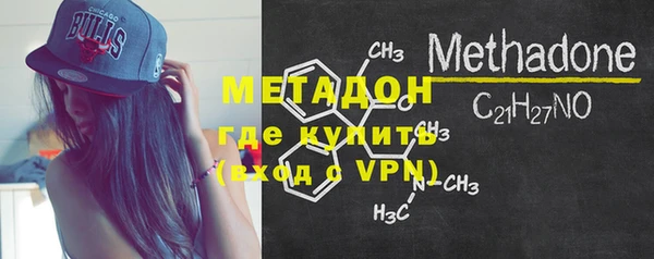 молекула духа Новозыбков