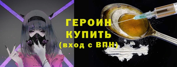 кокаин перу Новодвинск