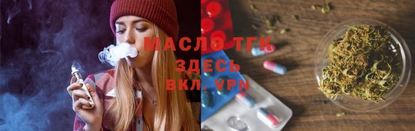 экстази Новокубанск