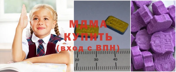 экстази Новокубанск