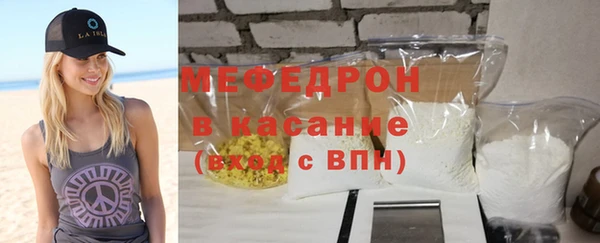 молекула духа Новозыбков