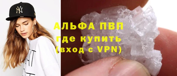 экстази Новокубанск