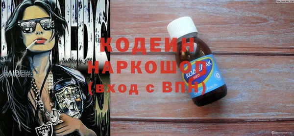 экстази Новокубанск