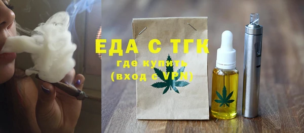 экстази Новокубанск