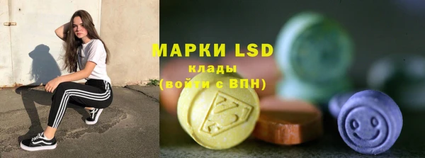 герыч Гвардейск