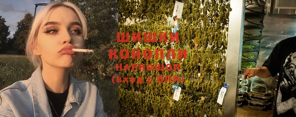 экстази Новокубанск