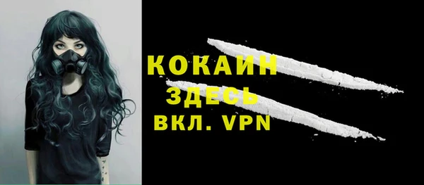 мдма Гатчина