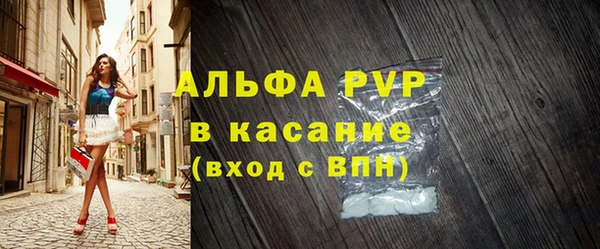 экстази Новокубанск