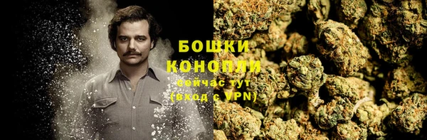 экстази Новокубанск