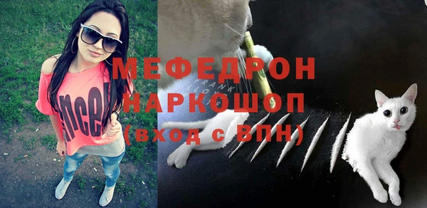 экстази Новокубанск