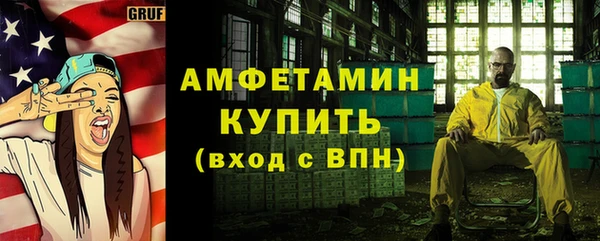 кокс Галич