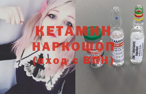 кокаин перу Новодвинск