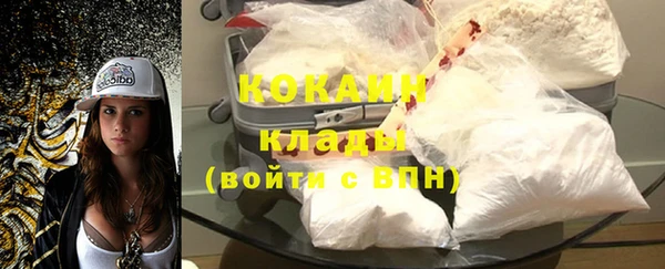 кокаин перу Новодвинск