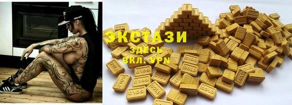марки lsd Нефтекумск