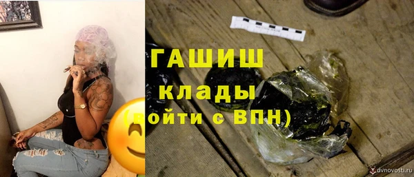 кокс Галич