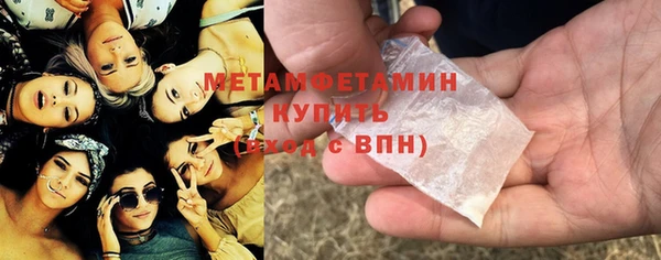 экстази Новокубанск