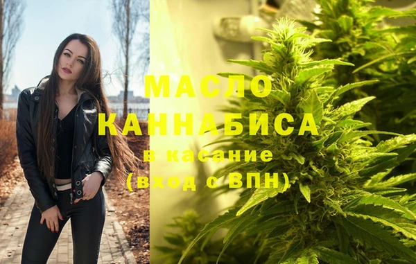 мдма Гатчина