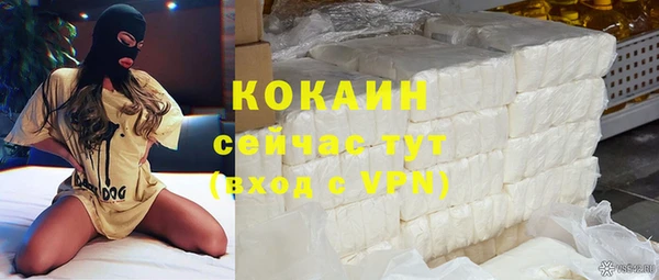 экстази Новокубанск