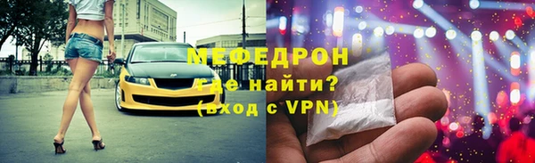 молекула духа Новозыбков