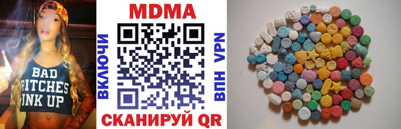 купить наркотики сайты Покачи MDMA crystal