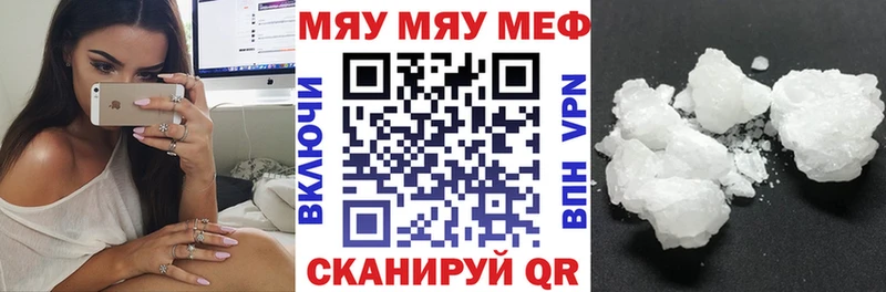 МЕФ 4 MMC  купить закладку  Покачи 