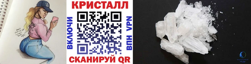 Метамфетамин винт Покачи