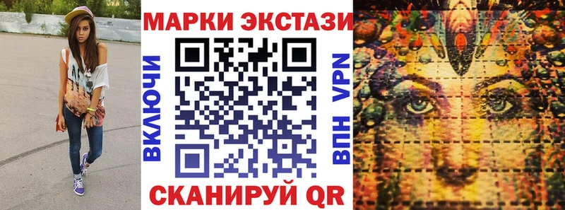 купить наркотики цена Покачи Марки 25I-NBOMe 1500мкг