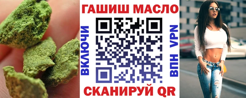 ТГК THC oil  гидра   Покачи 
