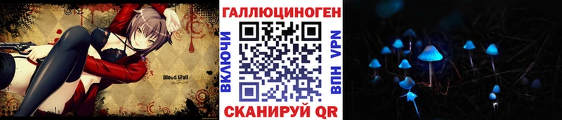 дарнет шоп  Покачи  Галлюциногенные грибы ЛСД 