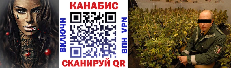 Канабис гибрид  купить наркотики цена  Покачи 